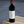 Carregar imagem no visualizador da galeria, Chateau Lascombes - Chateau Lascombes Aop Margaux - Rouge - 2022 - 0,75
